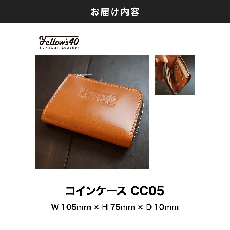 2943 コインケース CC05 KN071-003-06 財布 雑貨
