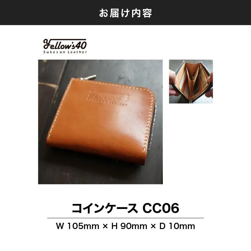 2944 コインケース CC06 KN071-003-07 財布 雑貨