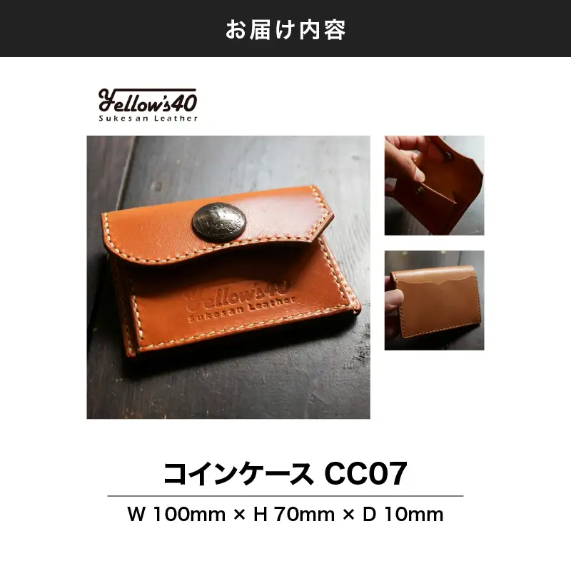 2945 コインケース CC07 KN071-003-08 財布 雑貨