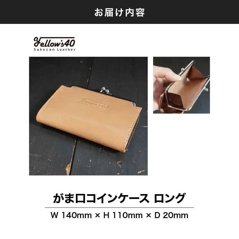 2946 ガマグチ ロング GM01 KN071-009 財布 雑貨