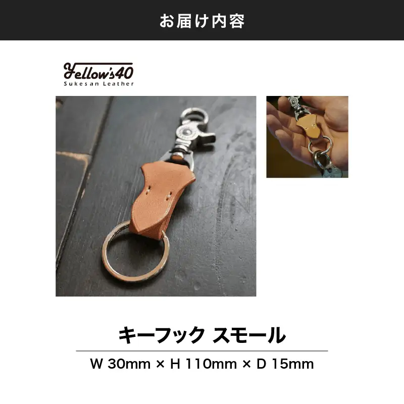 2947 キーフック スモール KH02 KN071-004-02 雑貨