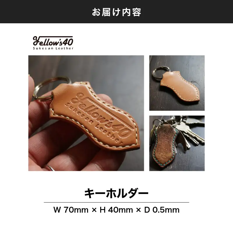 2948 キーホルダー KH04 KN071-010 雑貨