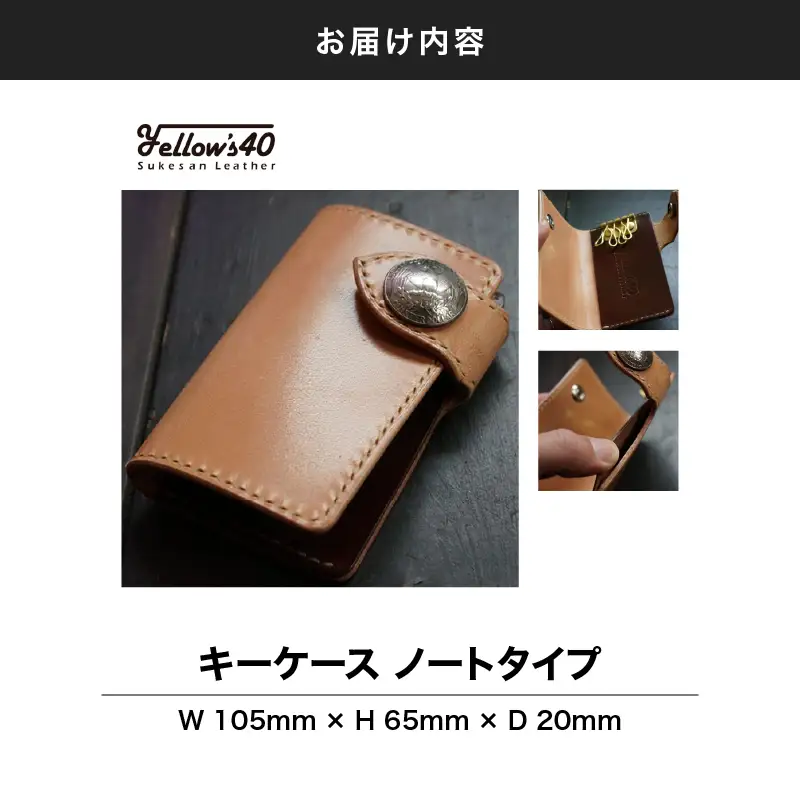 2949 キーケース ノートブックタイプ KC02 KN071-002-02  雑貨