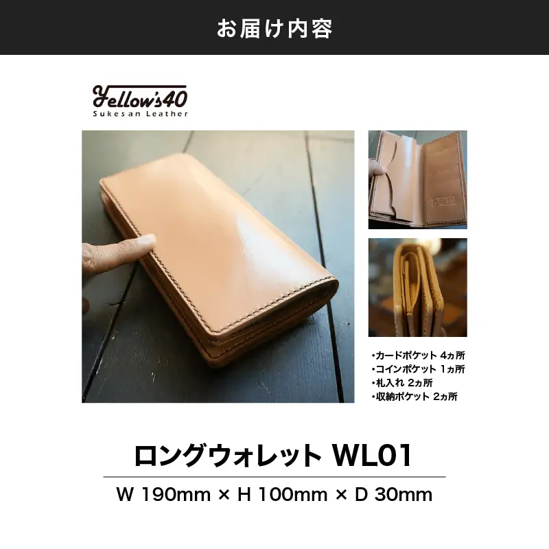 2933 ロングウォレット WL01 KN071-008-01 雑貨