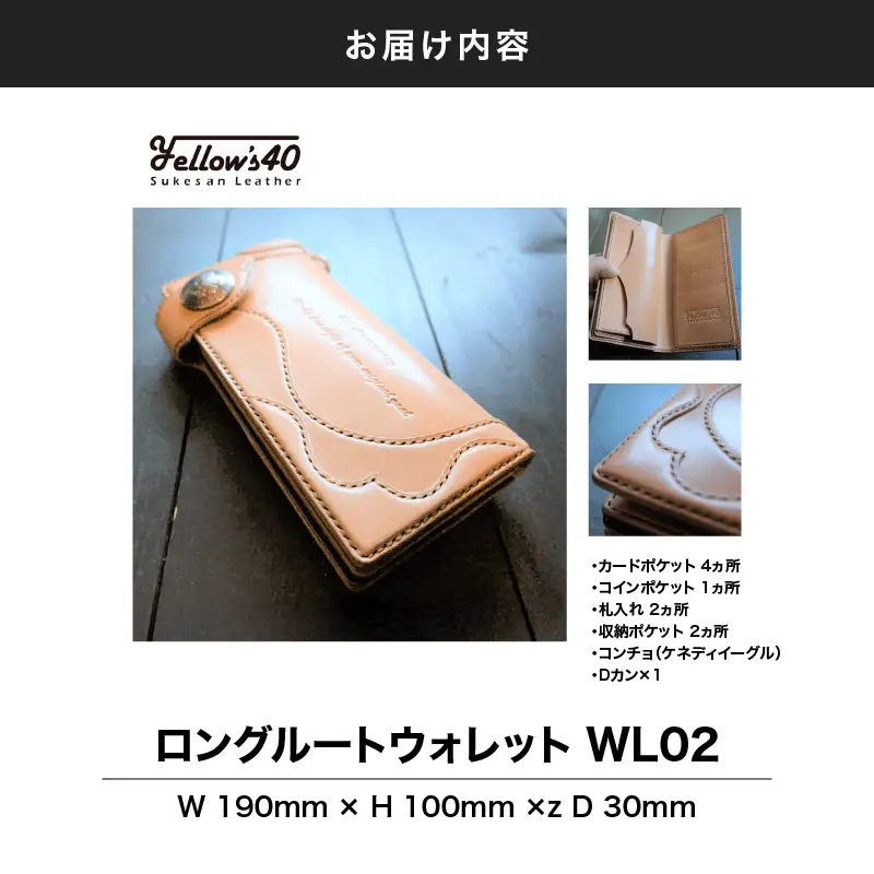 2934 ロングルートウォレット WL02 KN071-008-02 財布 雑貨