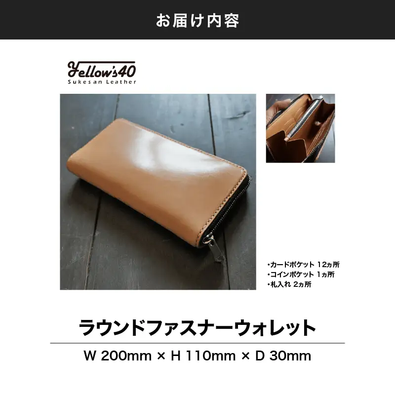 2936 ラウンドファスナーウォレット WR01 KN071-008-04 財布 雑貨