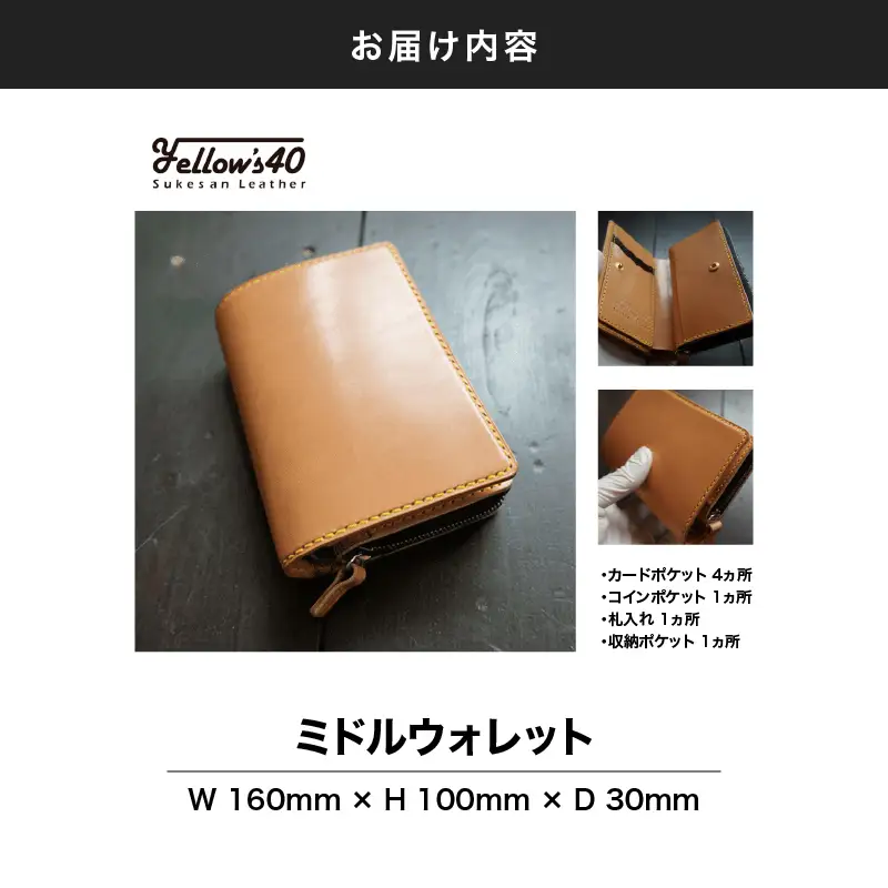 2937 ミドルウォレット WM01 KN071-008-05 財布 雑貨