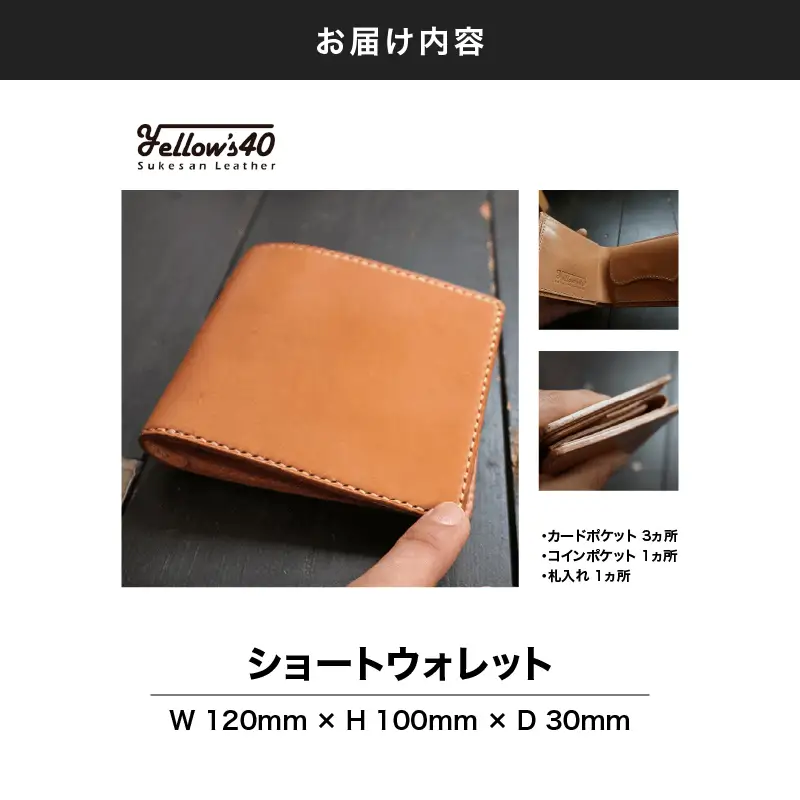 2938 ショートウォレット WS01 KN071-008-06 財布 雑貨