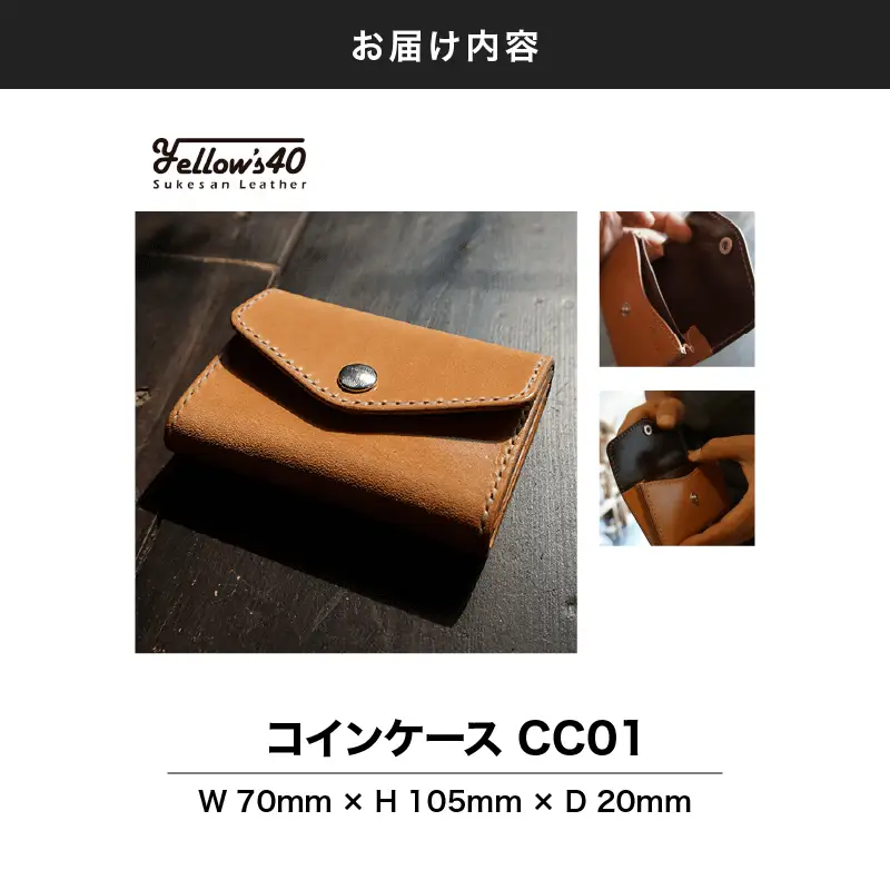 2939 コインケース CC01 KN071-003-02 財布 雑貨