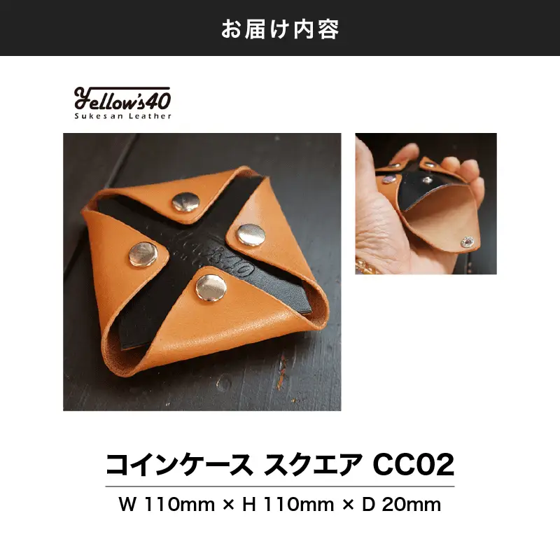 2940 コインケース スクエア CC02 KN071-003-03 財布 雑貨