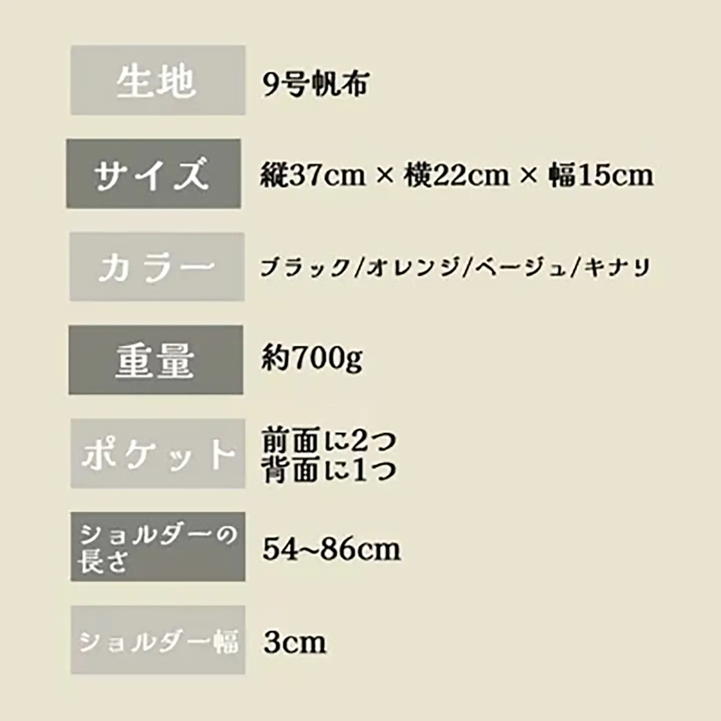 リュック フィールド D パック・S（オレンジ）リュック 帆布