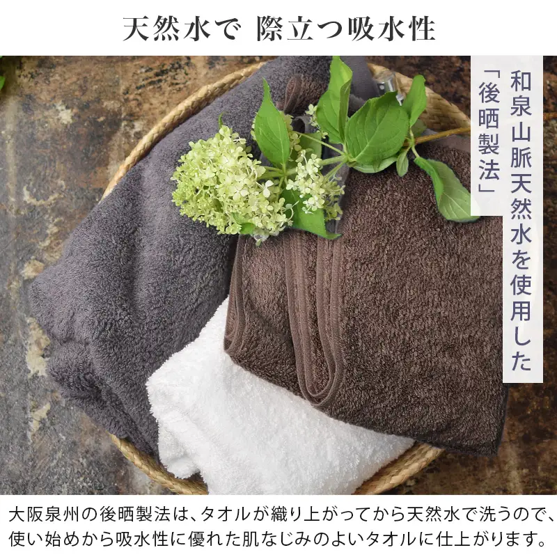 ヒオリエ 上質ホテルタオル バスタオル 2枚 ホワイト