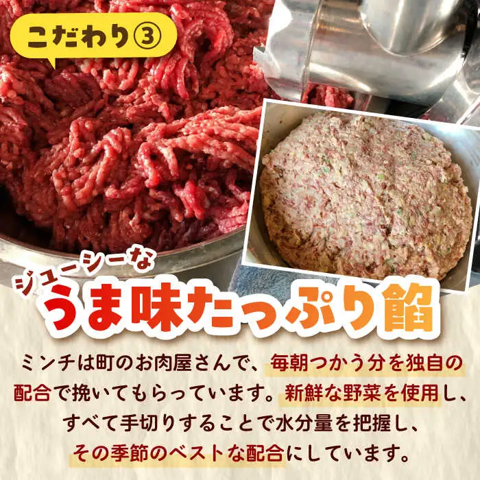 【モチッ！じゅわ～！手作り餃子】冷凍生餃子　焼き餃子 30個 【点心屋台くまや】[QG01]