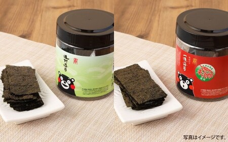 熊本県産 海苔4種 詰合せ① 手巻のり おにぎり焼きのり 味付のり 一味のり