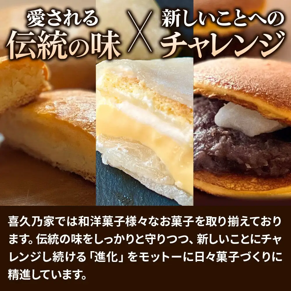 栗駒リーフパイ 10個入り