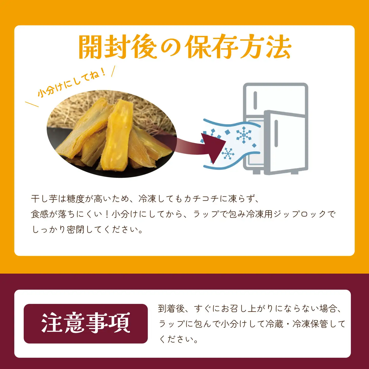 訳あり 干し芋 2kg | 干し芋 先行予約