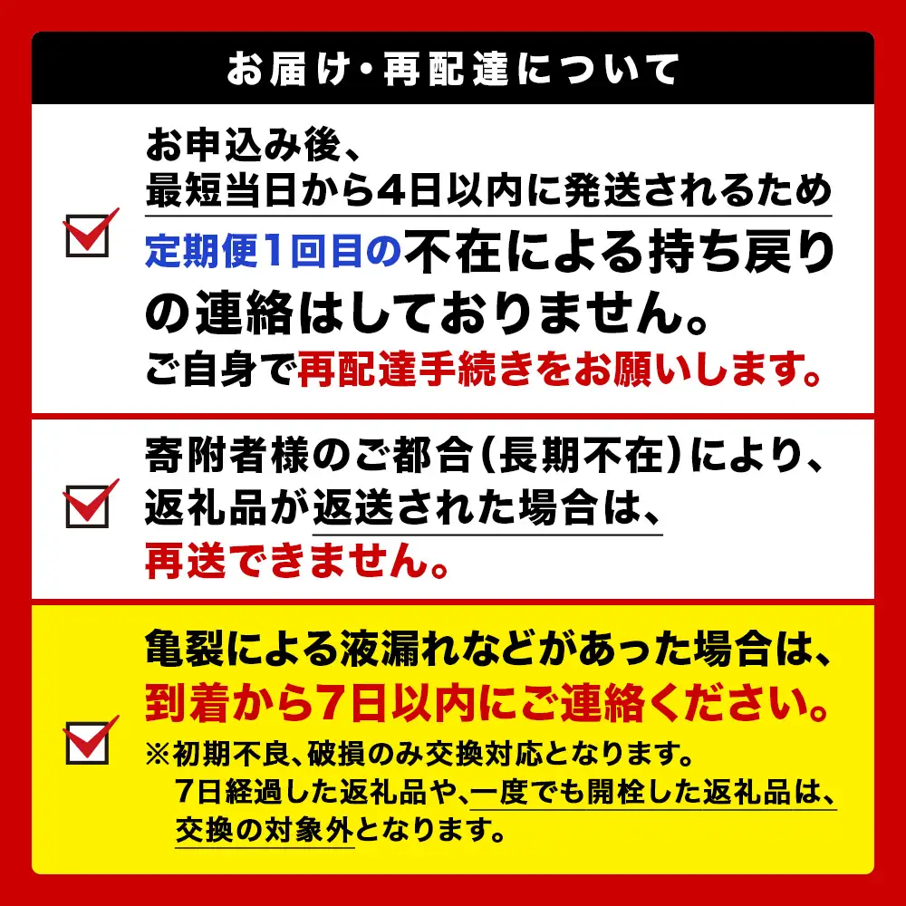 【定期便2ヶ月】キリン淡麗 グリーンラベル 350ml（24本）＜北海道千歳工場産＞