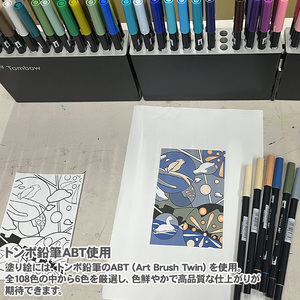 047-001 諏訪の風景　塗り絵　ABTアソートセット（すわの山・すわの空・すわの湖）