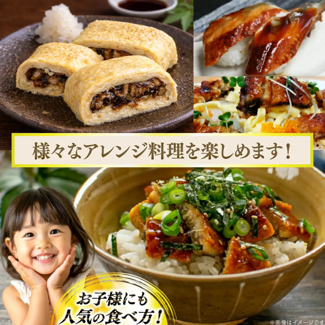 【うなぎ】 訳あり 特大 4尾 1.5kg うなぎ 鰻 