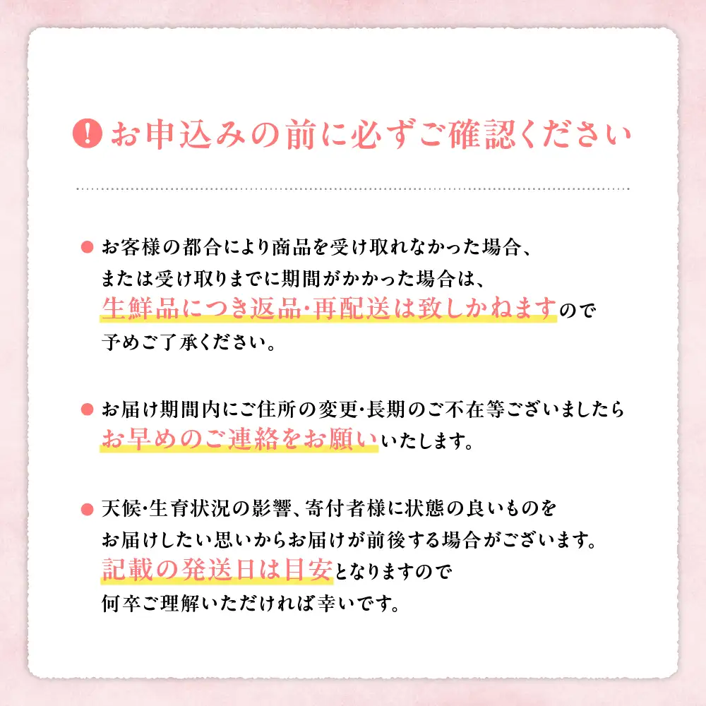 【厳選】白鳳 桃 2.0kg相当 BH-14