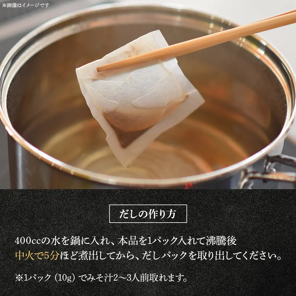 無添加のだし名人鰹味 計２４パック だし 宗田節 mk-0020