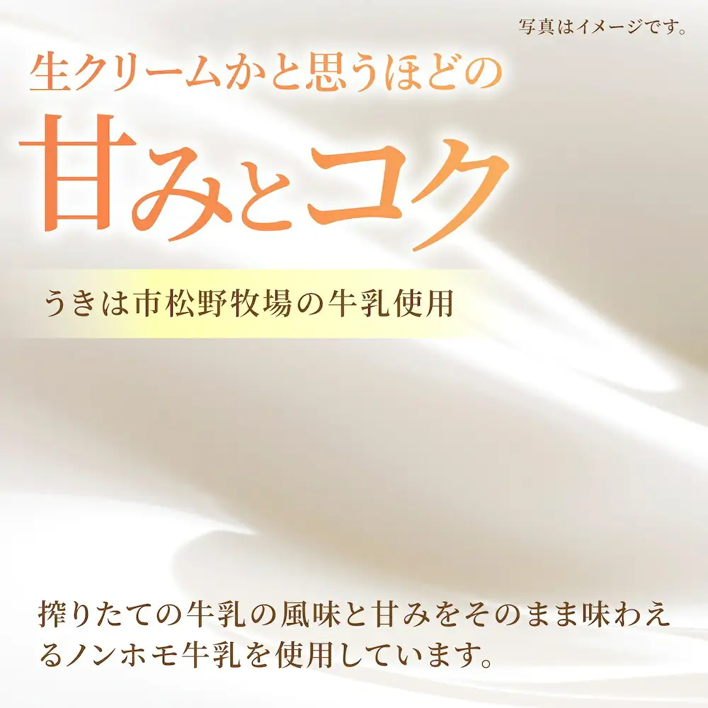 【果樹園が作る】素材の味を楽しめる 旬のジェラート 120ml×45個セット【ソルベッチdoうきは】着色料不使用 ノンホモ牛乳使用 ジェラート アイス 旬 スイーツ 詰め合わせ セット シャーベット ミルク フルーツ デザート