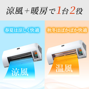 アラジン 暖房機 脱衣所暖房機 白 家電 アラジン
