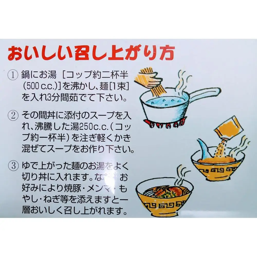 【定期便全3回/定期便3回】博多長浜ラーメン6食入り×1箱（6食）(豚骨ラーメン)