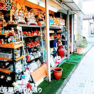 【那覇市】しろくまツアーで利用可能なWEB旅行クーポン（15,000円分）