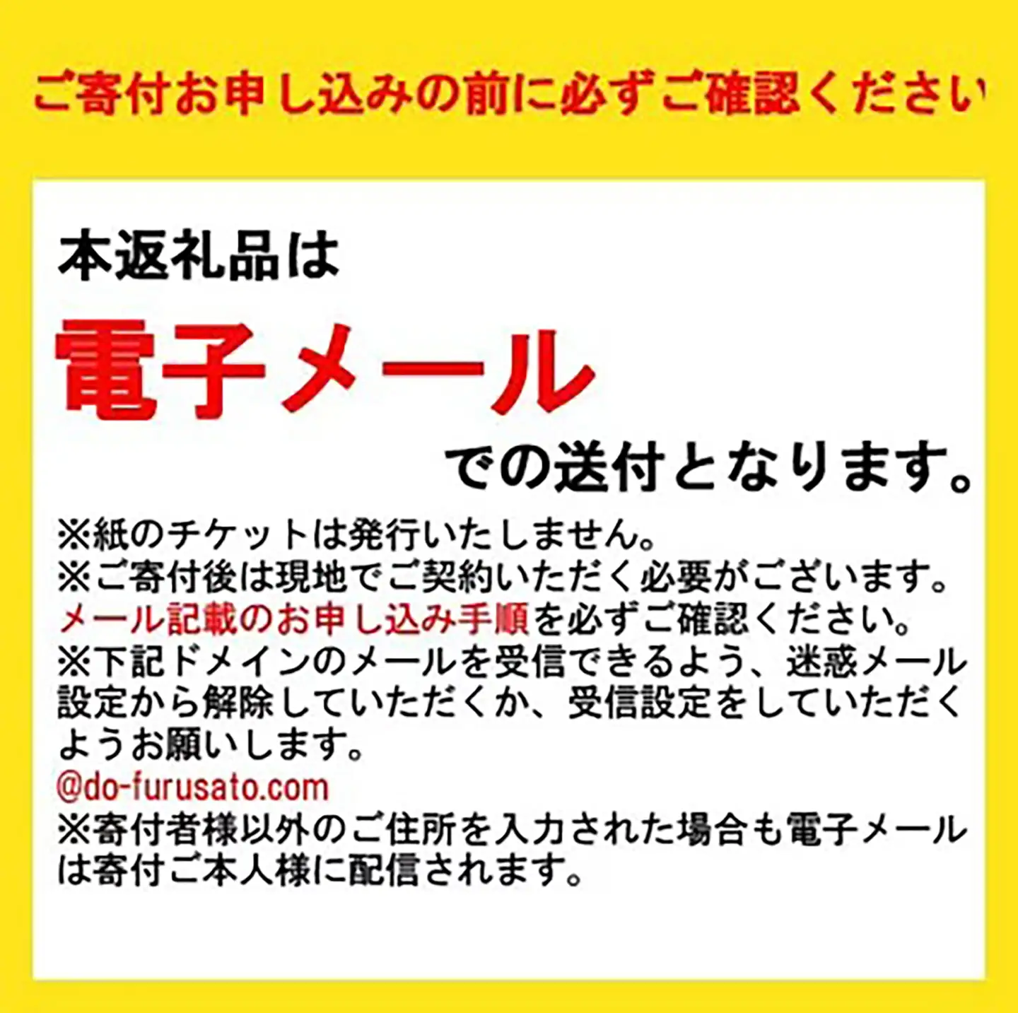 市民農園 ハルファーム 利用券　(10㎡ 1年分) 【農園】  
