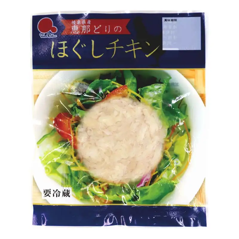 恵那どり サラダチキン セット 8パック 鶏肉 岐阜県 中津川市 サラダ トッピング たんぱく質 ダイエット 筋トレ F4N-1772