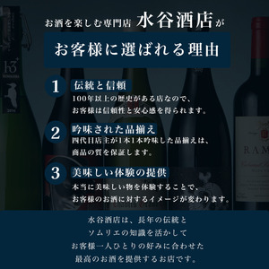 飲み比べセット 南濃みかんスパークリングワイン GIN 飲み比べセット【スパークリングワイン750ml GIN500ml】