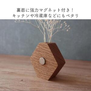 木のダイヤ花瓶　４種セット