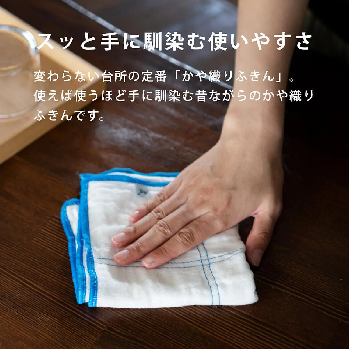 Ag+イヤなニオイのしない 除菌ふきん かや織り 2色 6枚組 銀イオン 食器拭き 台拭き 吸水 抗菌