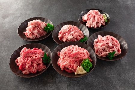 【数量限定】宮崎牛切り落とし牛肉(カタ肉) 豚肉(ウデ、モモ)