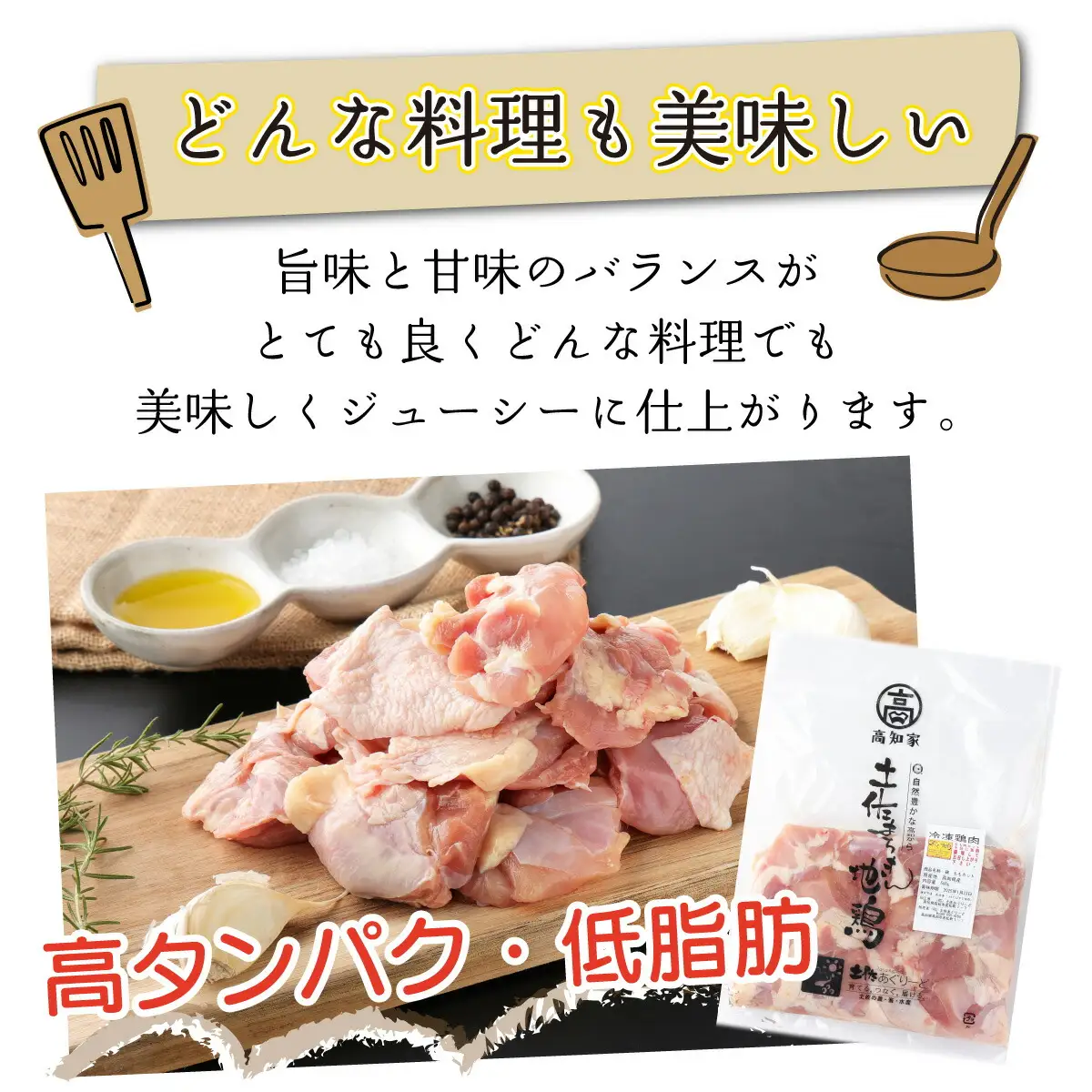 【高知県室戸市】はちきん地鶏 味付き手羽元1kg 地鶏肉 国産鶏肉 唐揚げ からあげ カレー BBQ バーベキュー 冷凍