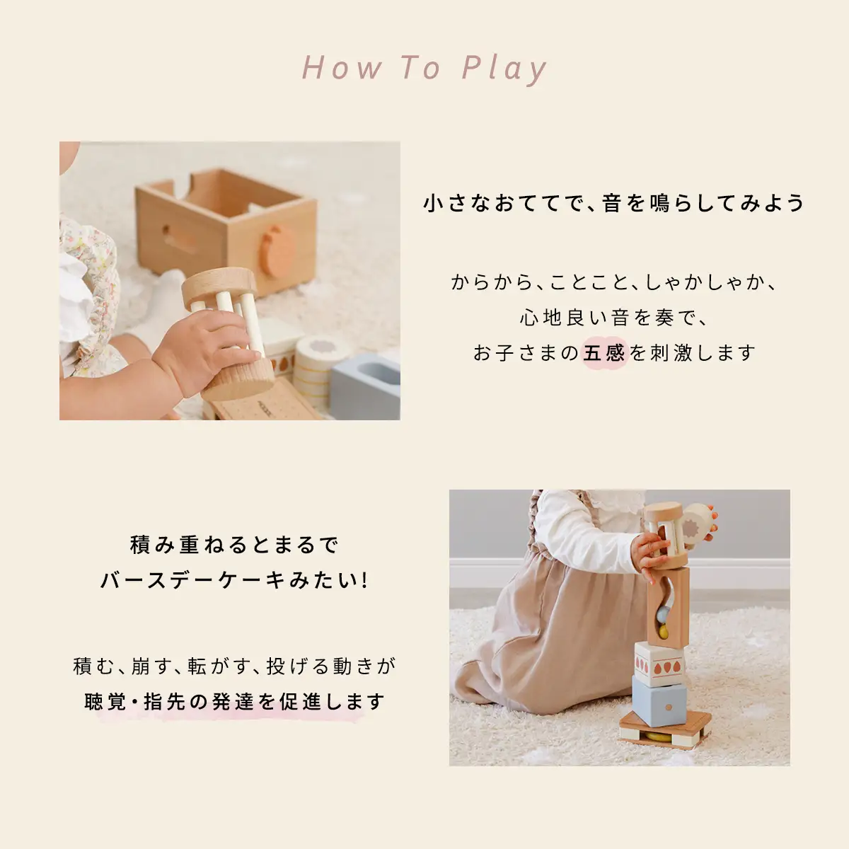 スタッキングボックスおもちゃ4種セット［No.467］