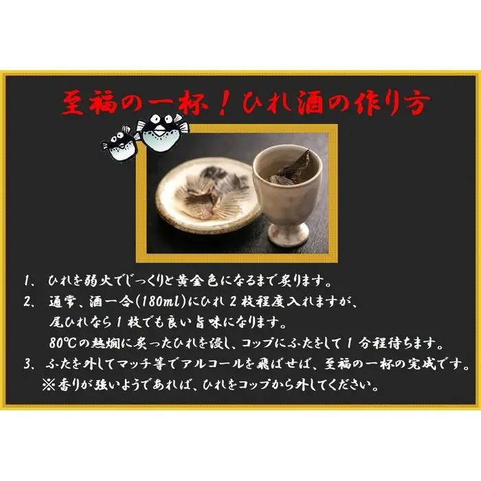 【重箱B】※トラフグ薄造り・鍋(4人前セット) ふぐ専門店ふくます水産「博多の台所：福岡中央卸売市場」より直送 | さかな 食品 水産 ふぐ