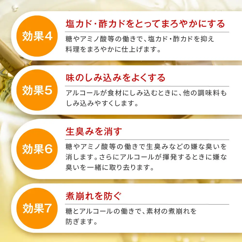 【宝酒造】タカラ本みりん「醇良」エコパウチ(500ml×6本)｜京都 調味料 人気セット 調味料