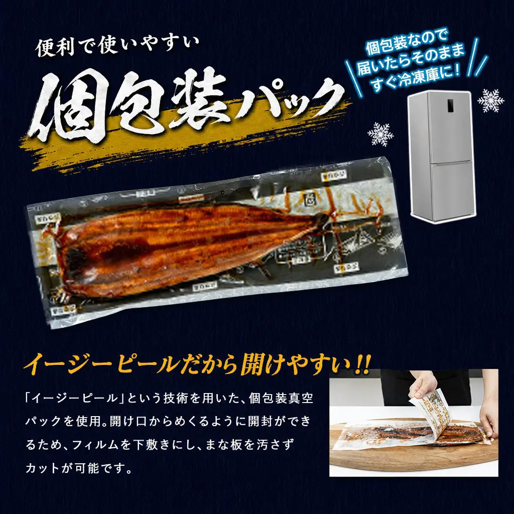 2026年11月配送 鰻楽 特大 うなぎ蒲焼 4尾840g 【C388-840-2611】