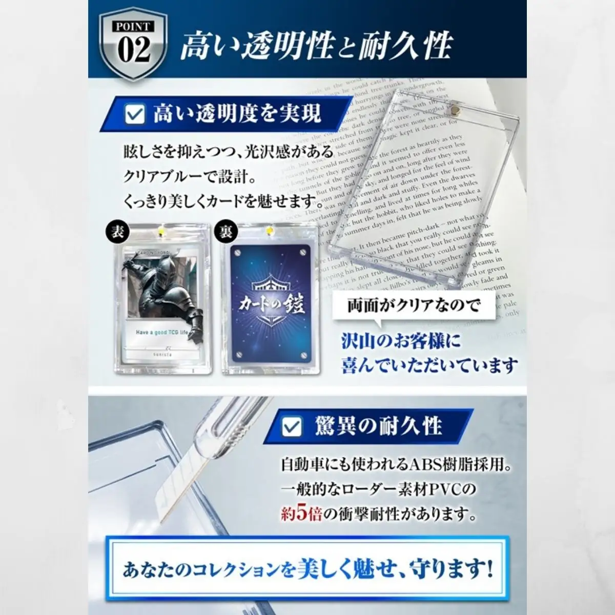 DB002　カードの鎧 硬質マグネットローダー 35pt 【公式スリーブ対応サイズ】UVカット96% 4個 + クリアアクションスタンド4個 トレカ ( ポケカ ワンピ 遊戯王 MTG 対応) カードケース カードローダー
