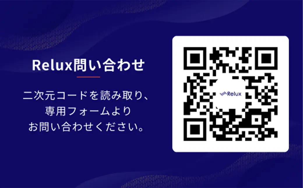南房総市の宿に泊まれる宿泊予約サイトRelux旅行クーポン 50,000円分 mi0128-0001-4 旅行 ｸｰﾎﾟﾝ ﾁｹｯﾄ 宿泊 ﾎﾃﾙ 旅館