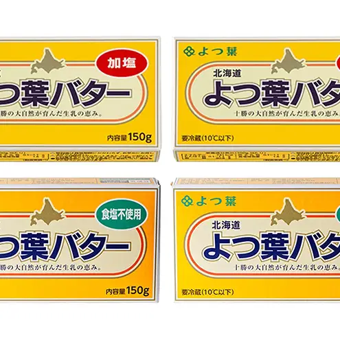よつ葉バター 600g 加塩・食塩不使用（150g×各2個）バター