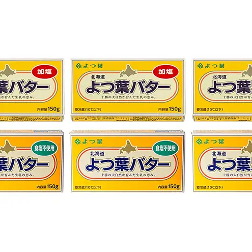 よつ葉バター 900g 加塩・食塩不使用（150g×各3個）バター