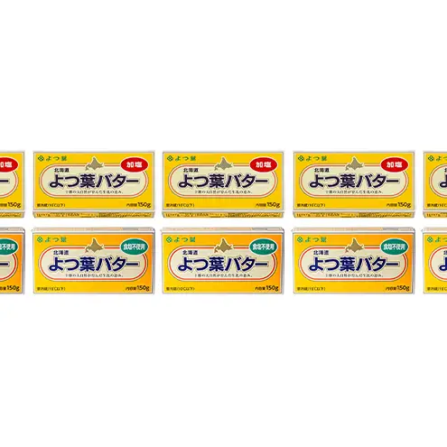 よつ葉バター 1.5kg 加塩・食塩不使用（150g×各5個）バター