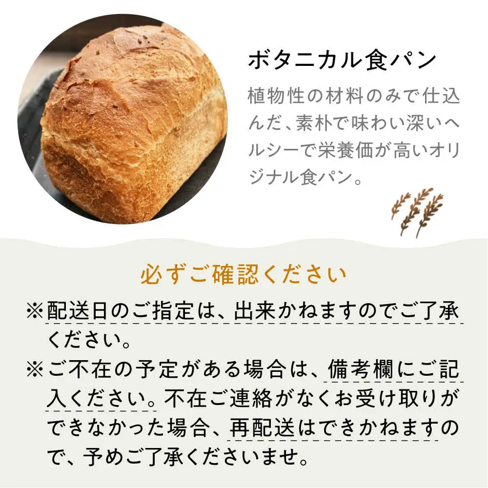 【全6回定期便】贅沢パンセレクション13個セット[APCI006] パン 詰め合わせ