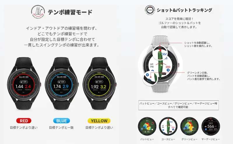 ボイスキャディ T9 ゴルフウォッチ GPS 距離計 ゴルフ 腕時計 VOICE CADDIE
