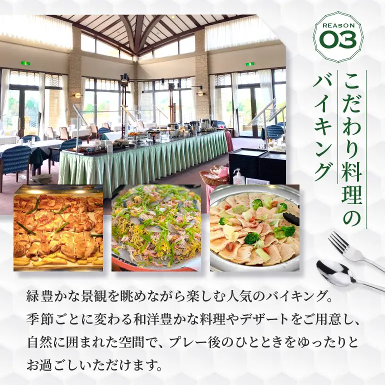 ゴルフ場 施設利用券 5,000円分（1,000円×5枚）リージャスクレストゴルフクラブ 広島県安芸高田市
