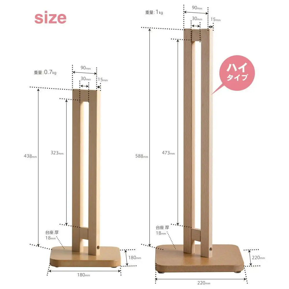「木製 ウォータースタンド【ハイタイプ】ＮＡ＋給水器セット」