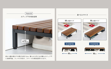 踏み台 玄関 エントランスステップ 60cm 黒 踏み台